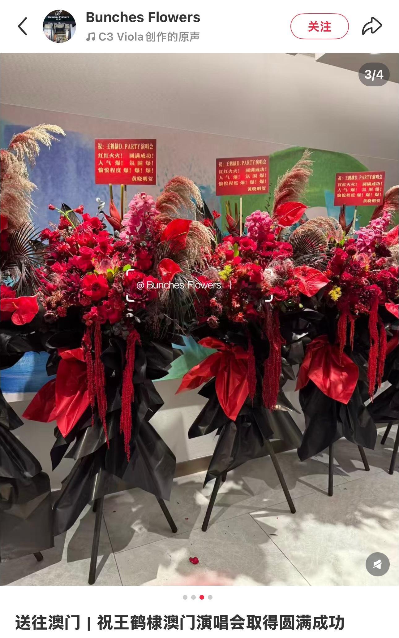 哈哈哈哈哈晓明哥的的确红红火火 