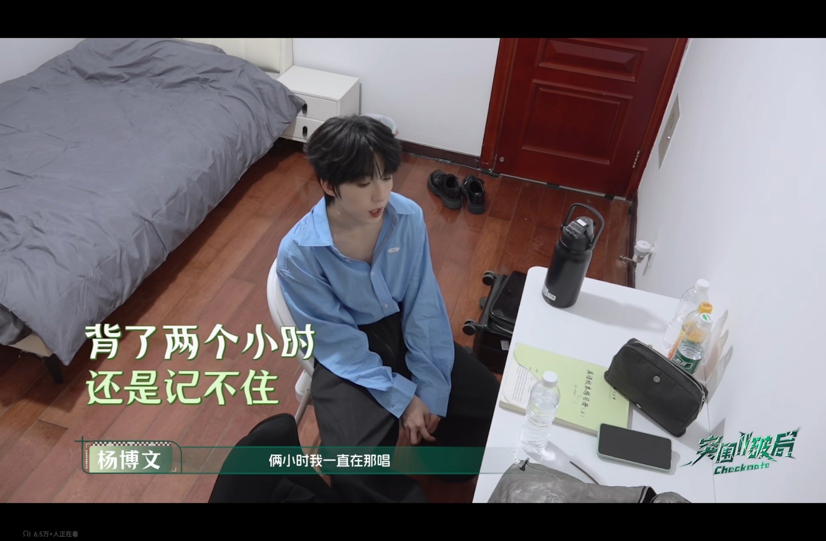我他妈 