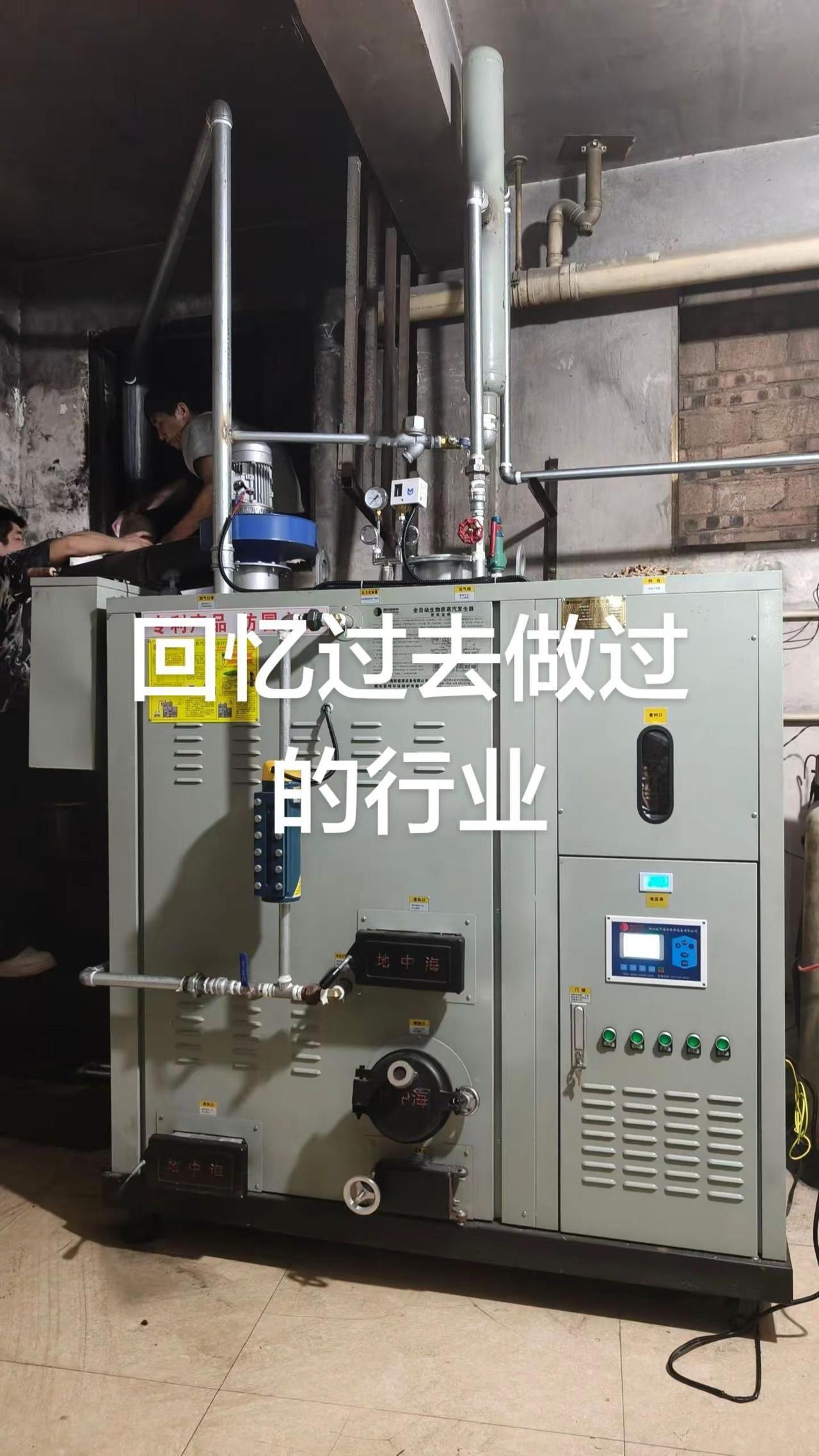 锅炉运行调试