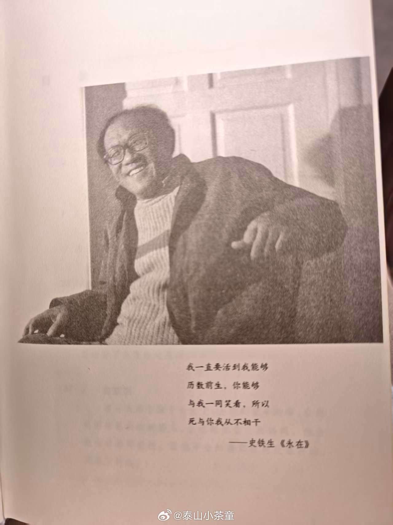 人只有稍微空闲一点，才会思考该怎样活着，又该怎样面对死亡，而不再每天受外物和他人