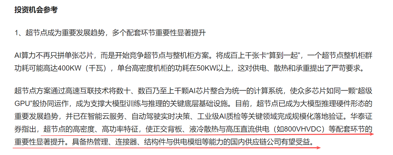 7.23早盘外围依旧不错，韩国+4，日经+1.18 