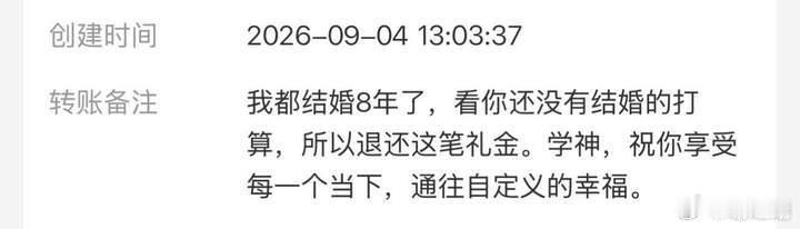 只能说 有内涵的人说的话也让人很舒服 ​​​