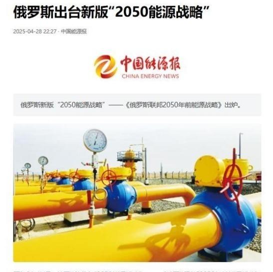 有人问：“俄罗斯要是继续这样被消耗下去，会不会灭亡？”说实话，即使世界上只剩下中