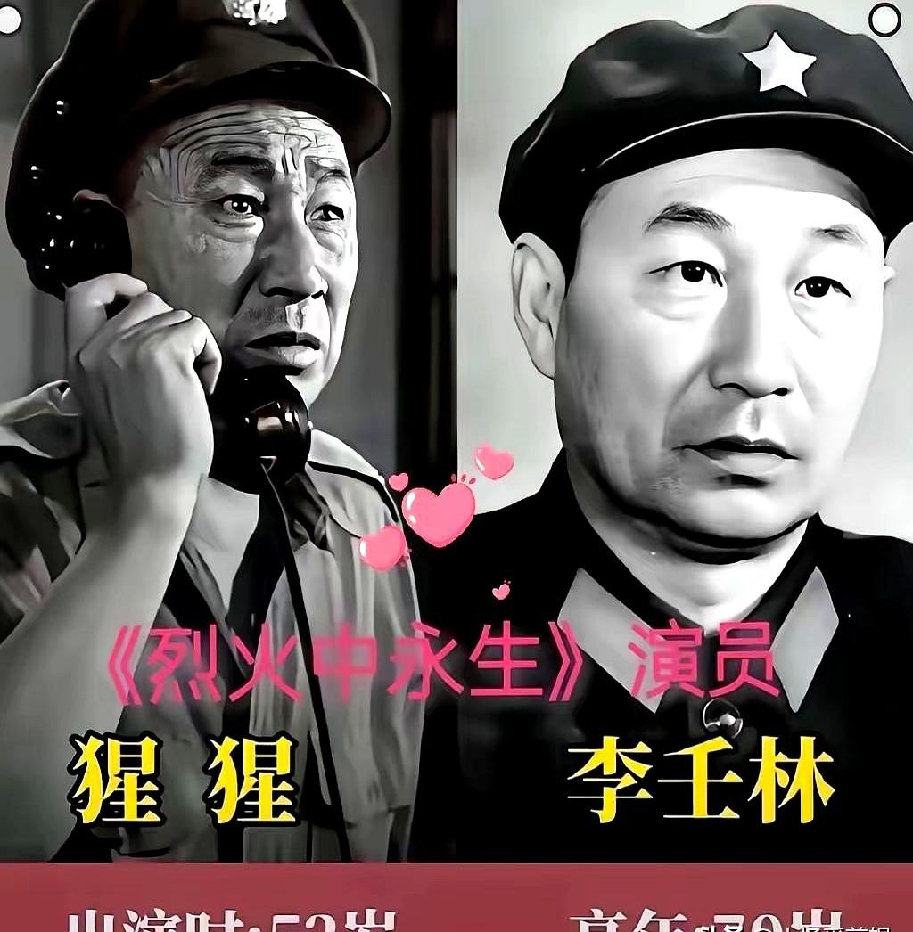 于蓝之后，再无江姐。

1965年的《烈火中永生》，是刻在骨子里的记忆。叛徒甫志