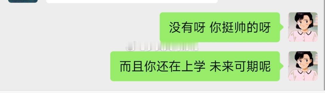 但是呢 有一点不好的就是经济实力有限我有点不忍心说 