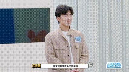 身价百亿毛巾少爷转行卖咖啡身价百亿毛巾少爷 转行卖咖啡 这综艺太敢请了！ ​​​