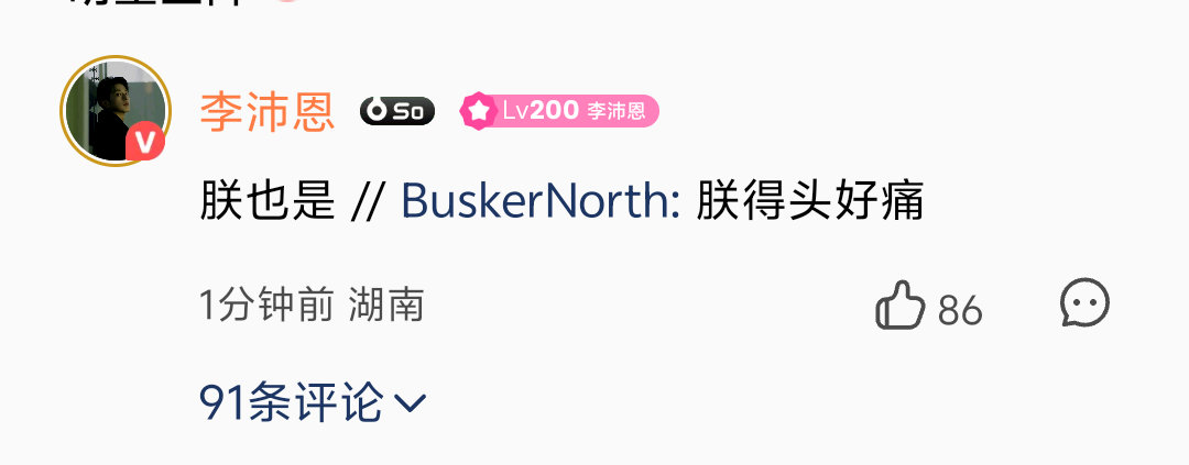 “朕也是”好萌呀妈妈🤏🏻 