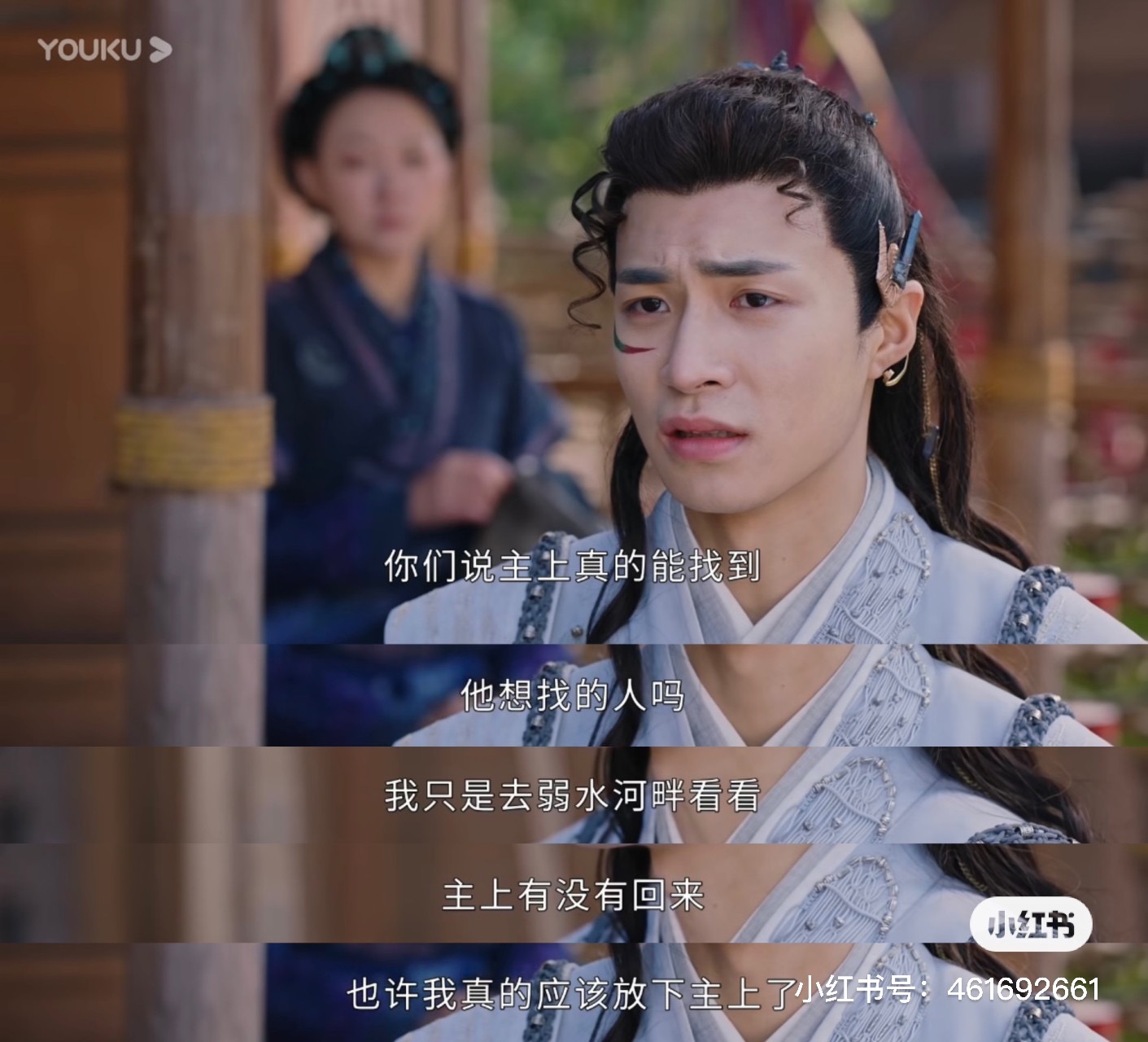 我真的笑的长月烬明里面大妈告诉白羽去相亲白羽：该放下主上了我：？？你跟澹台烬到底
