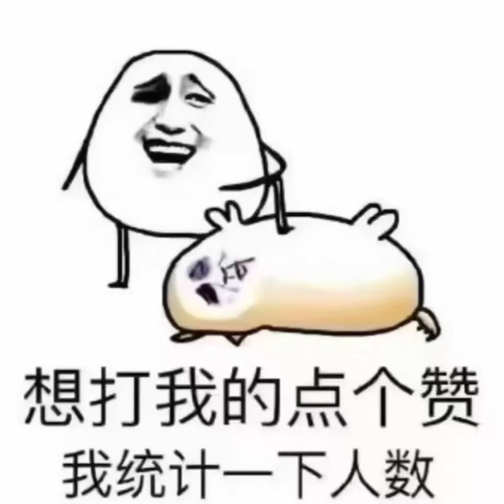 分享图片 