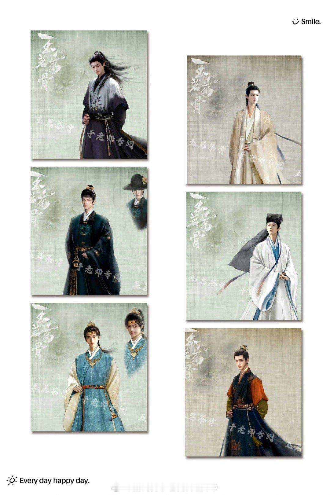 侯明昊、娜扎等《玉茗茶骨》主演定妆概念图！！ 