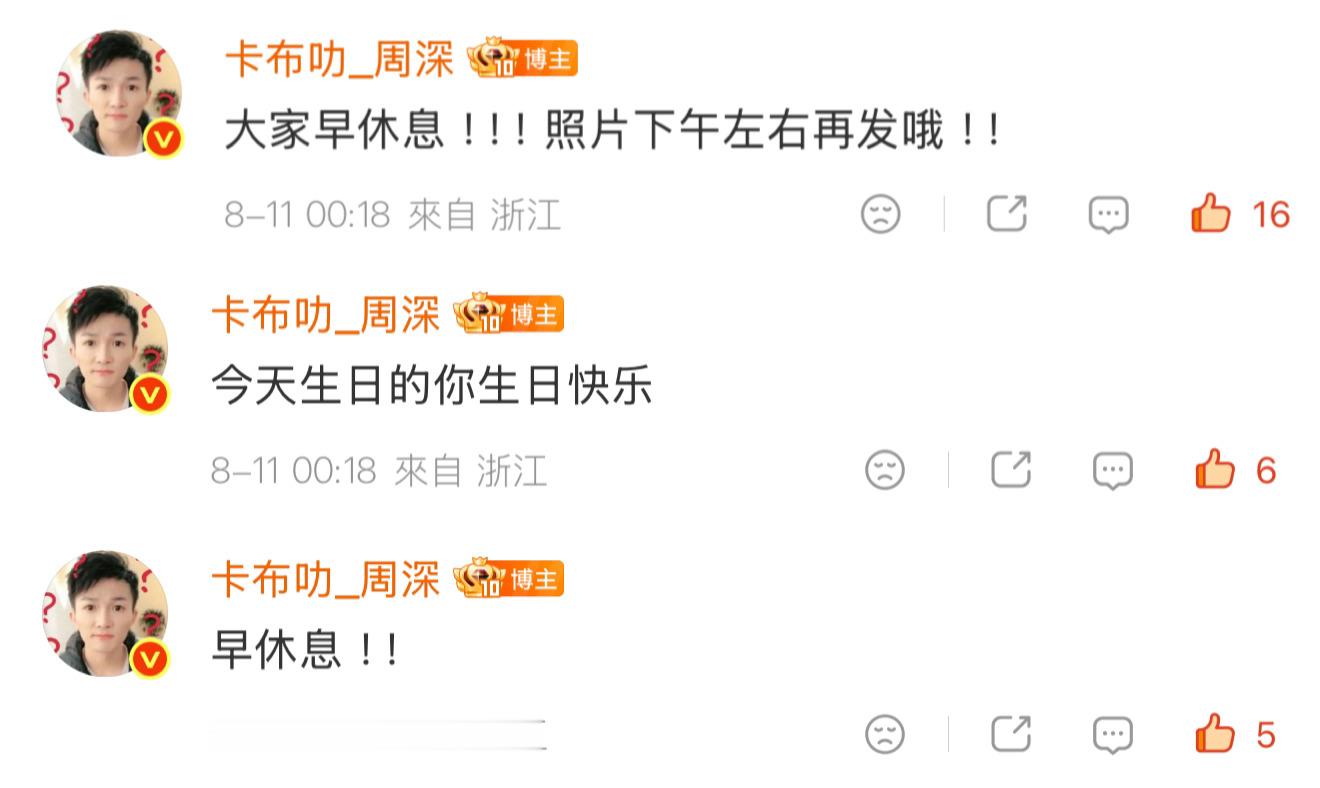 忙成這樣還要上來說一句🥺世界上最好最好的貓！！ 