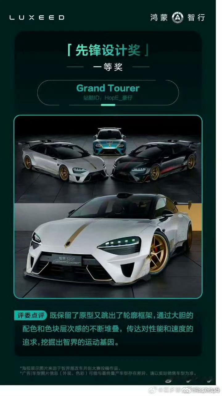 这就是运动基因吗？i了i了。 