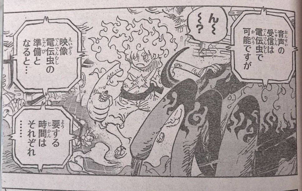 #海贼王1109话漫画# 感觉路飞抓了两只宠物……[允悲][允悲]#海贼王# ​