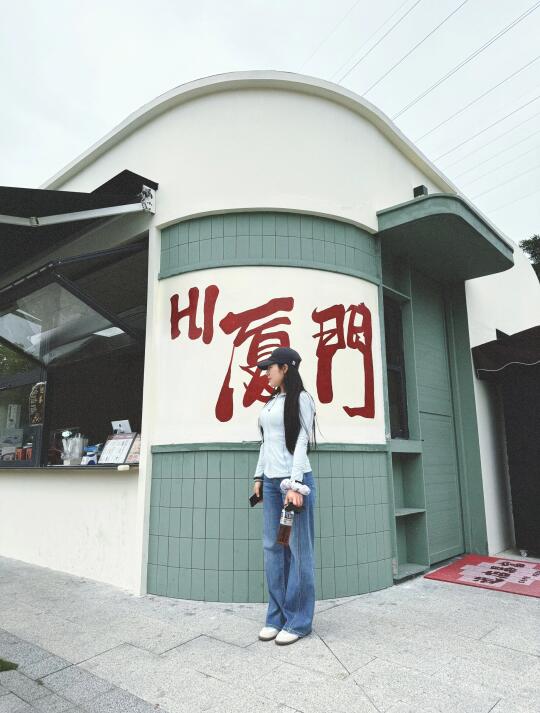 今日份ootd、厦门太好拍了！