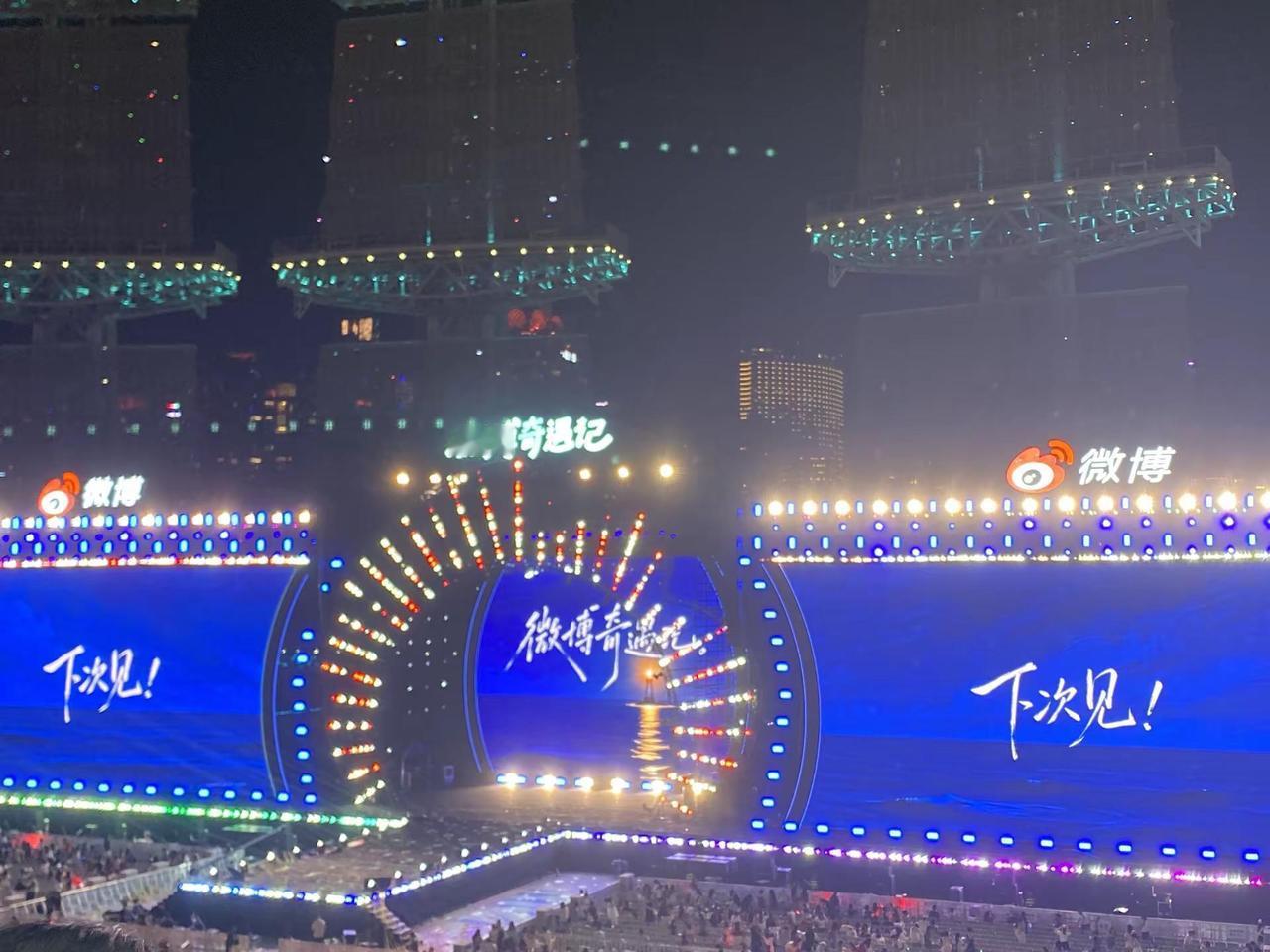 下次见这三个字 哪有说的这么容易