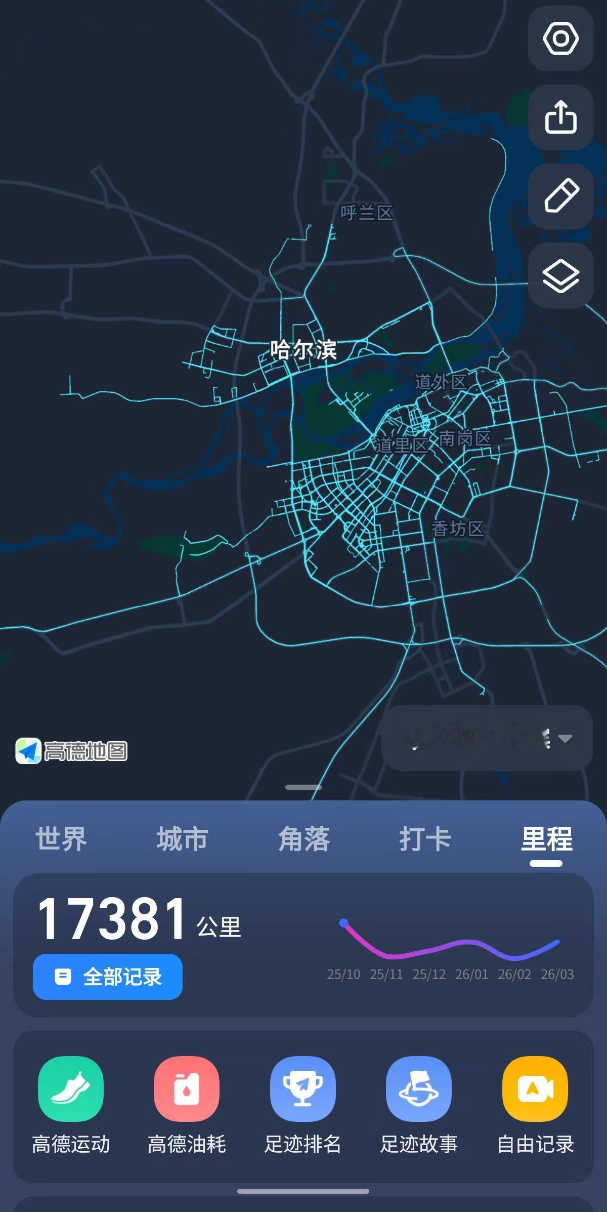 手机地图谁最好用 我手机里一直备着两款地图 App，特别是很堵的时候。高德乐意走