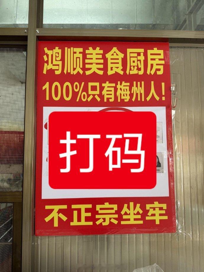 曹老板的老乡经历了啥