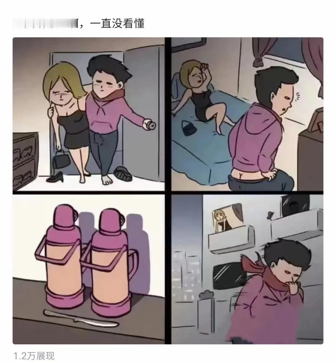 啥意思，我也没看懂[what]