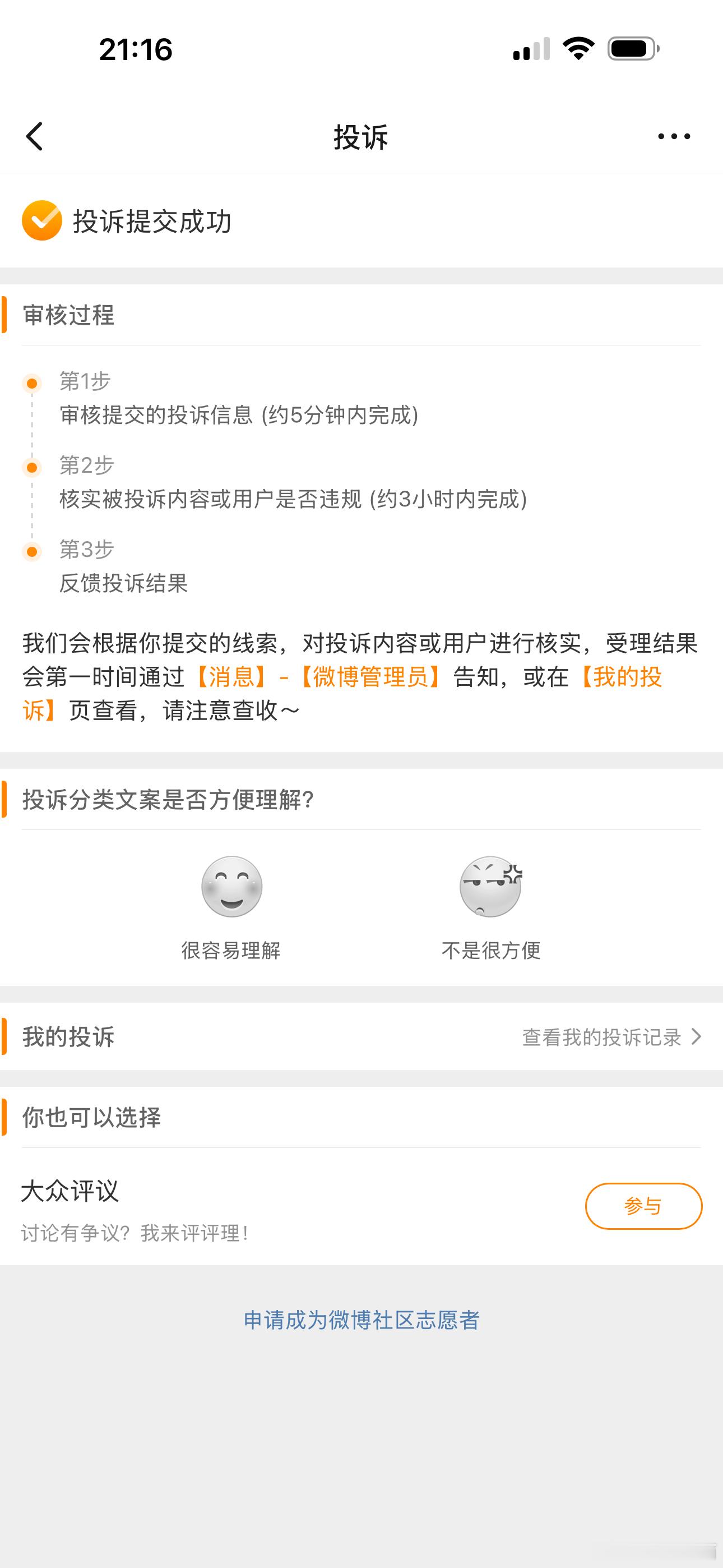 咔 ​​​