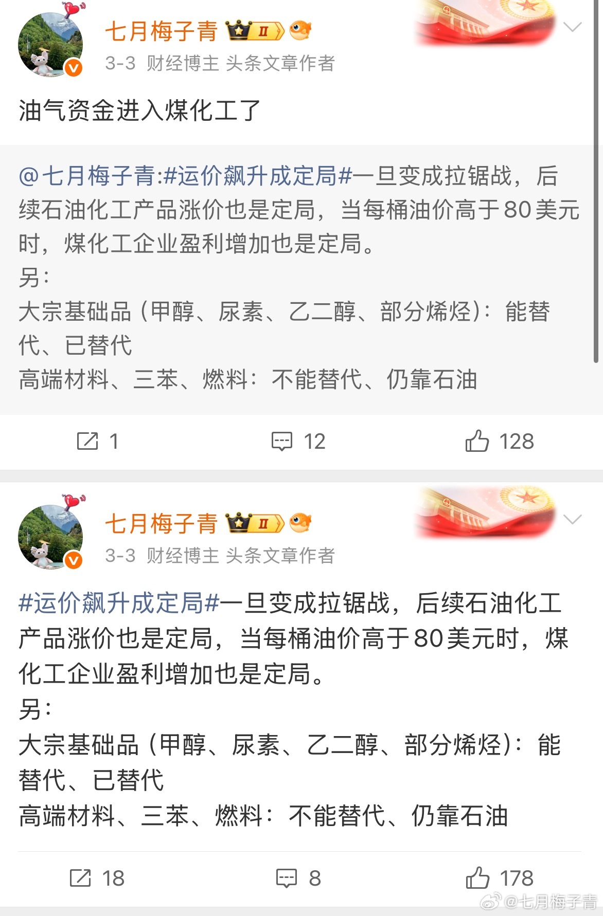 这个也是上蹿下跳的不好整，心脏不好的跟着看热闹就行了伊朗储油设施遭袭19小时后天