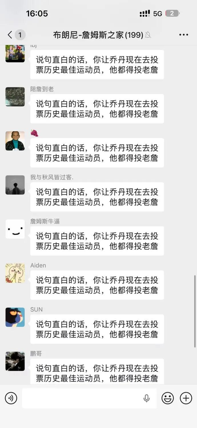 我一个詹黑都被打服了，真GOAT，湖人输了，詹姆斯没输！湖人vs雷霆雷霆2比0湖