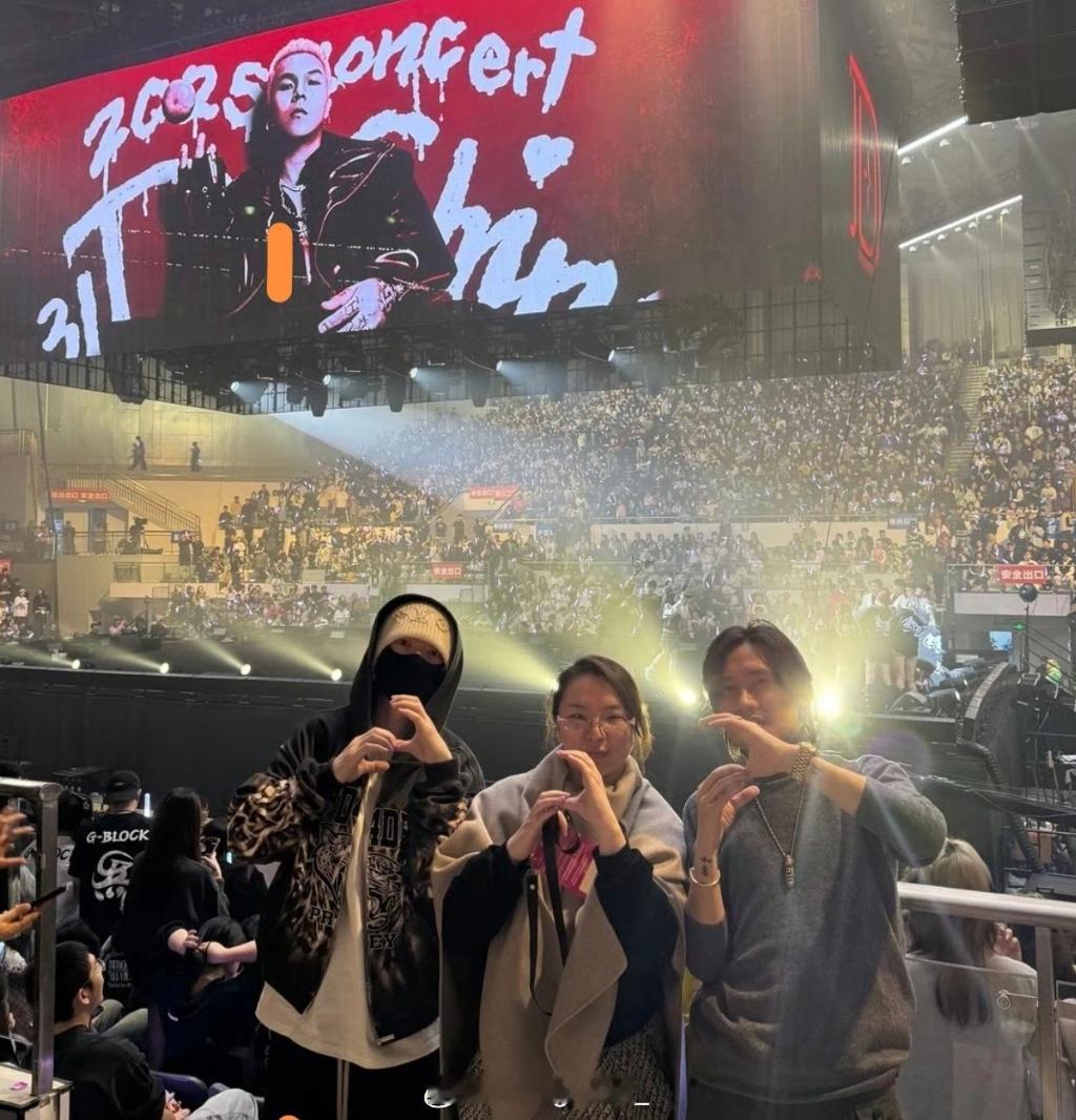 《新说唱》总导演左近现身盛宇演唱会！比出CSC手势！