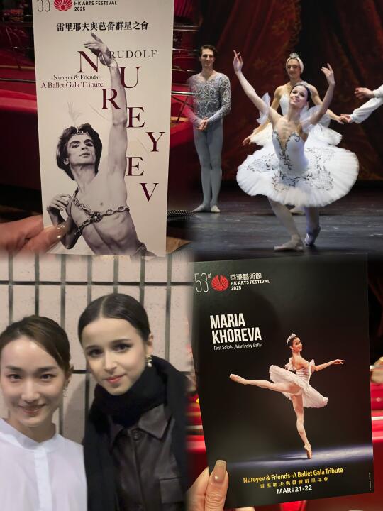 🩰芭蕾Gala之夜｜与火烈娃再聚🇭🇰