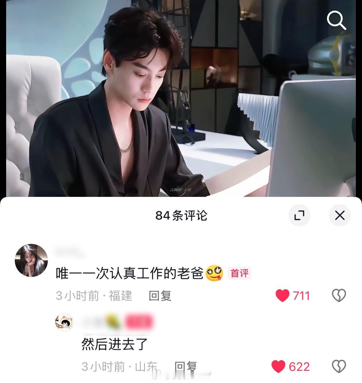 笑的我 我真的觉得这套衣服特别好看 谁曾想这是第一次穿也是最后一次穿