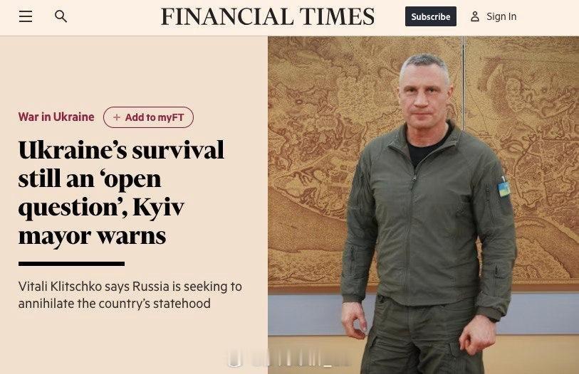 《金融时报》：基辅濒临灾难——克利奇科市长发出警报▪️基辅市长克里奇科在接受该报