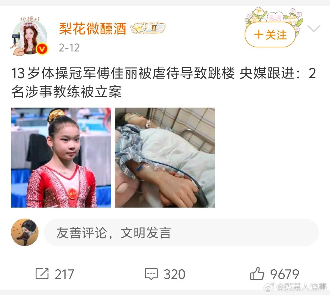 这样的事件怎么都没看到主流媒体报道？ 