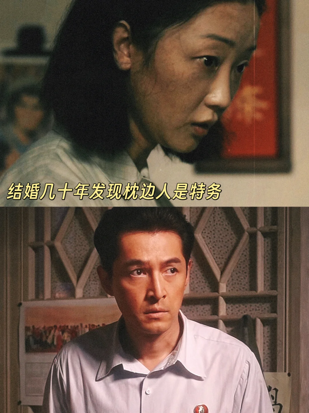 男人在时代里撕扯，女人像一块粗粝的土