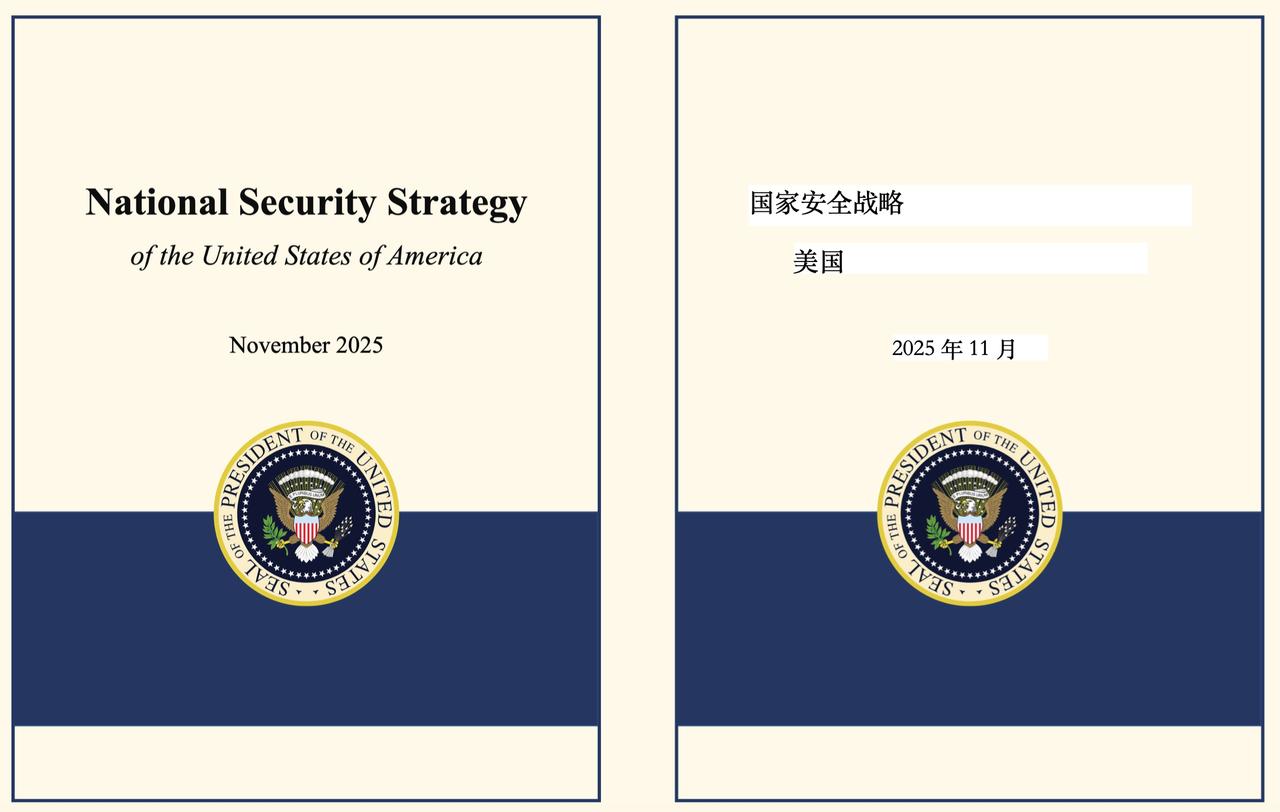 刚刚已经读完美国刚发布的《美国国家安全战略》，29页，读的很仔细。有个令人惊讶的