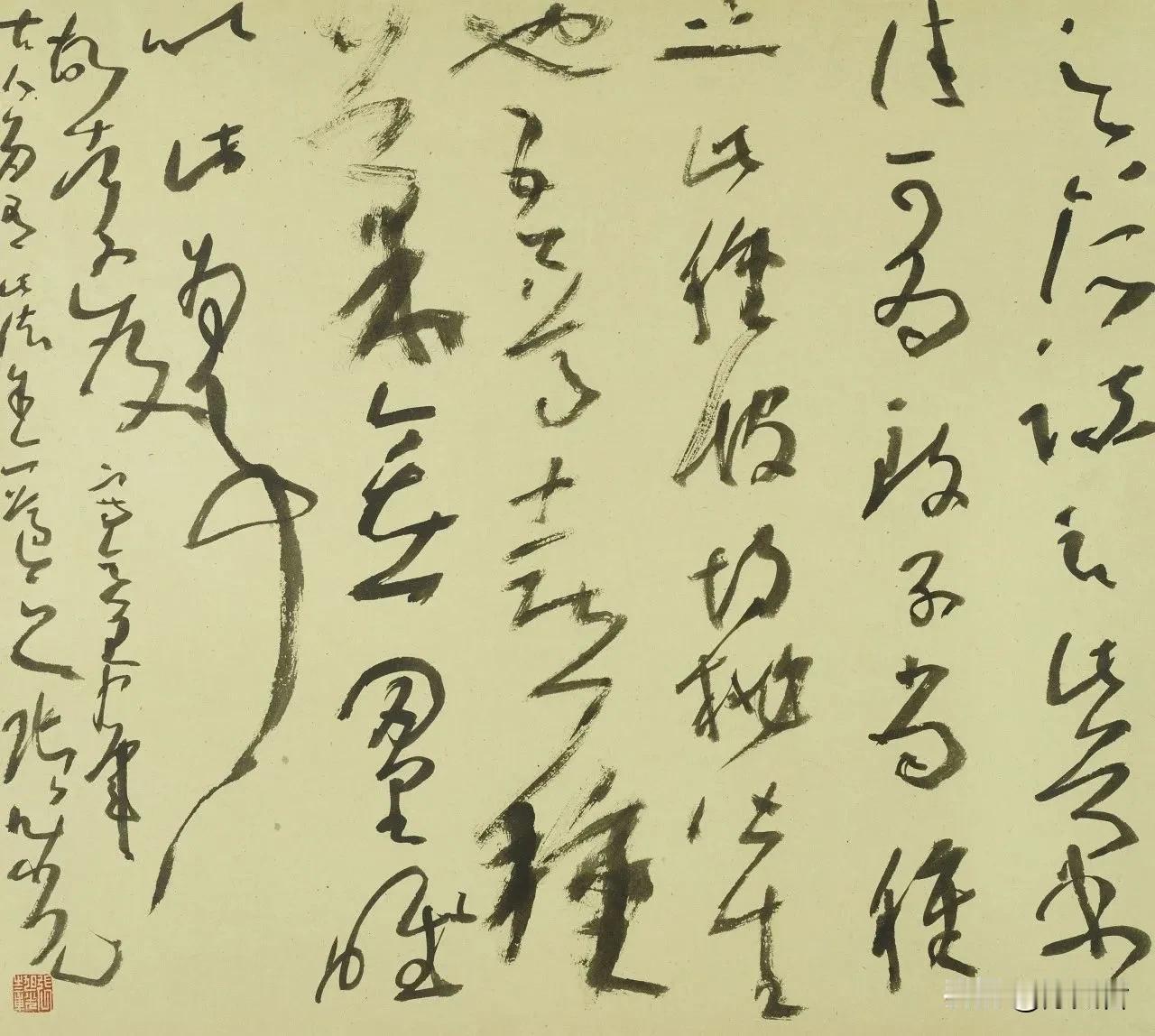 中书协原副秘书长、中书协草书委员会原副主任张旭光最新草书作品，自北京荣宝斋迎新书