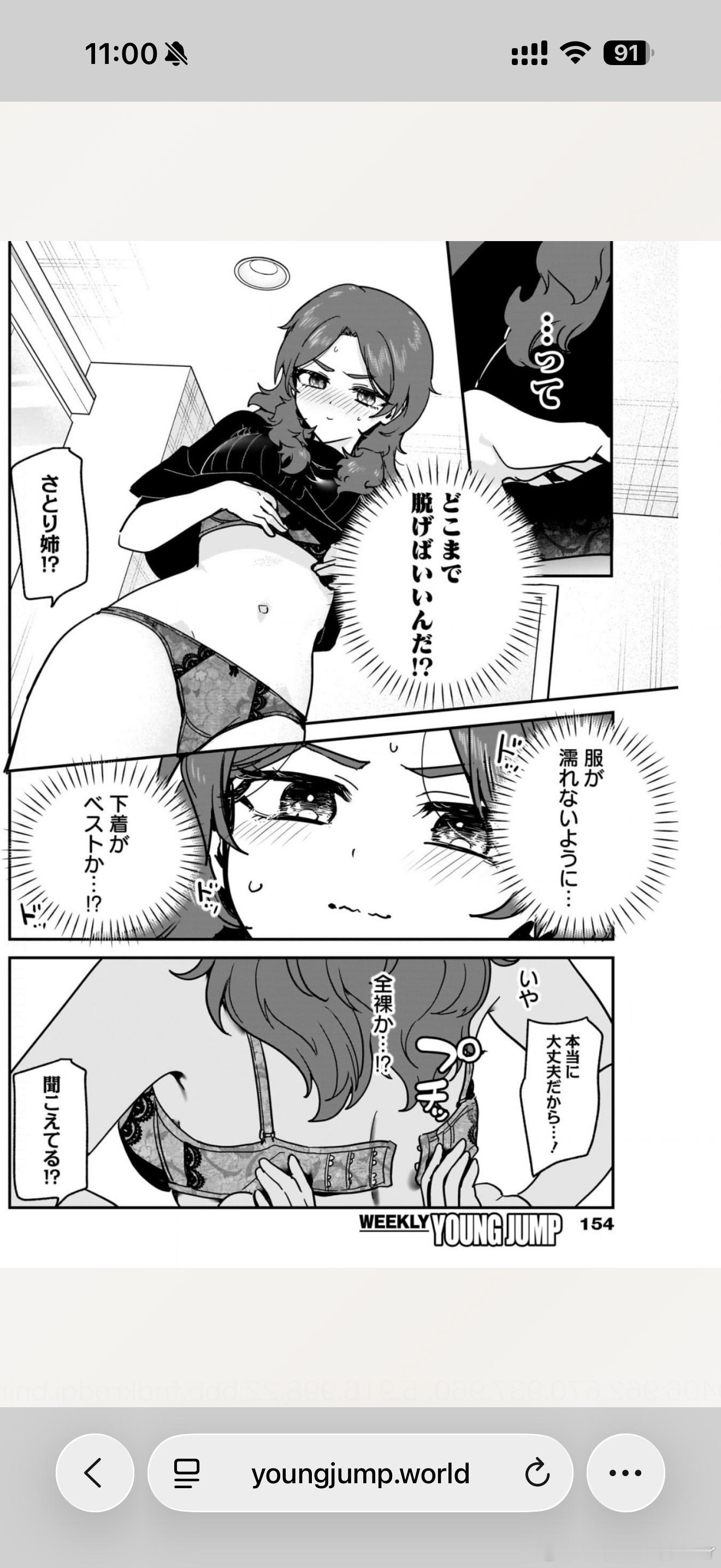 炫压抑JD，没救了 ​​​