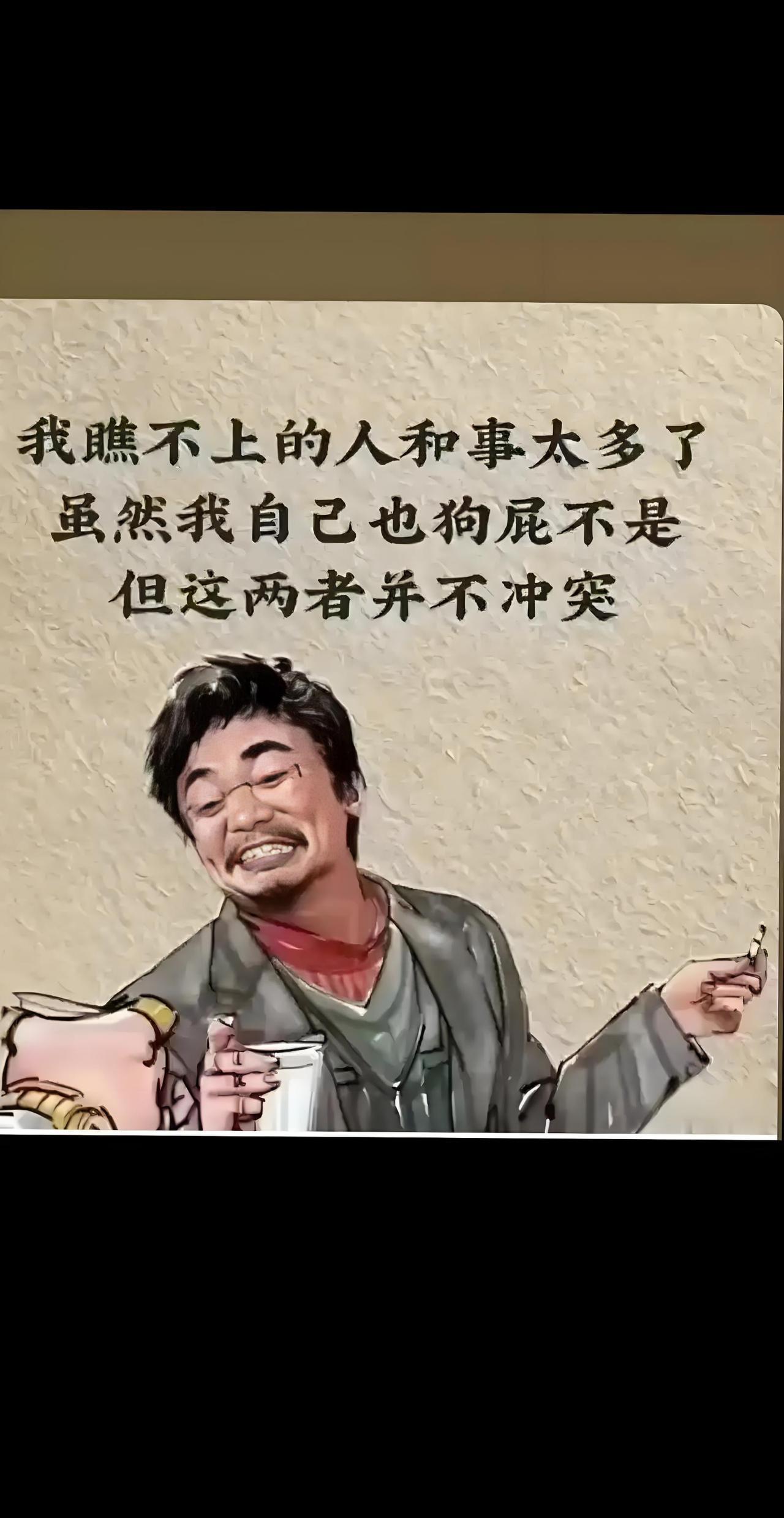 如果你不在意和尊重别人，还要求别人把你高看一眼，而且还十分注意别人对你的态度，那
