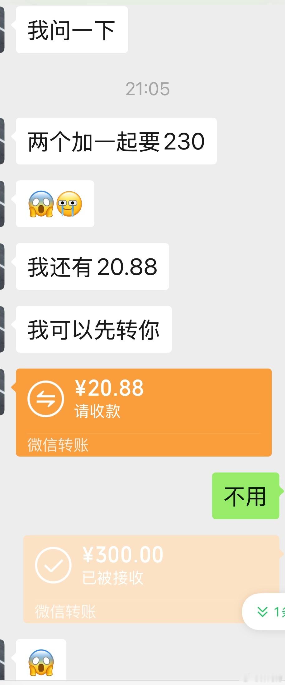 我和闺女的对话，领导还不知道。你们说我处理得对么？真心是很乖的小朋友，所以不忍心