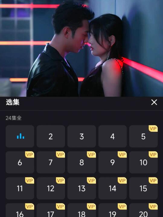 妈呀播了❗️好刺激❗️直接追了8集❗