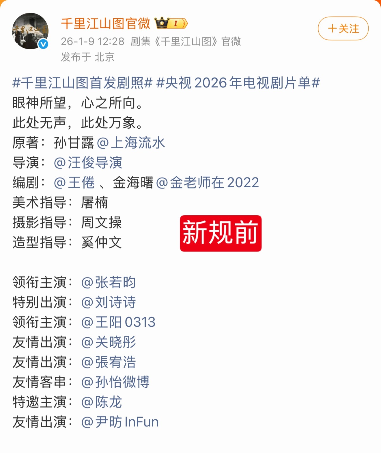 这个新规颁布后，乱成一锅粥了…都不知道是谁主演了哈哈哈