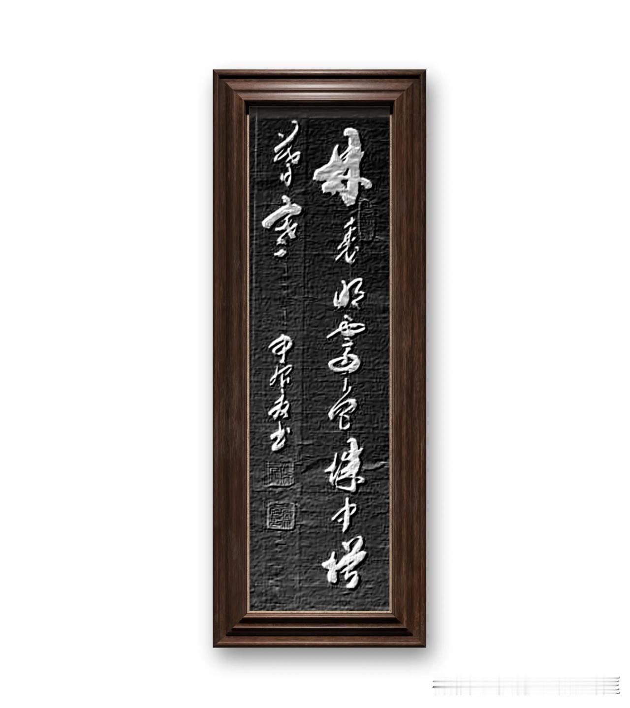 祖泳《终南望余雪》：林表明霁色，城中增暮寒。意思是雨后初晴，林梢之间闪烁着夕阳余