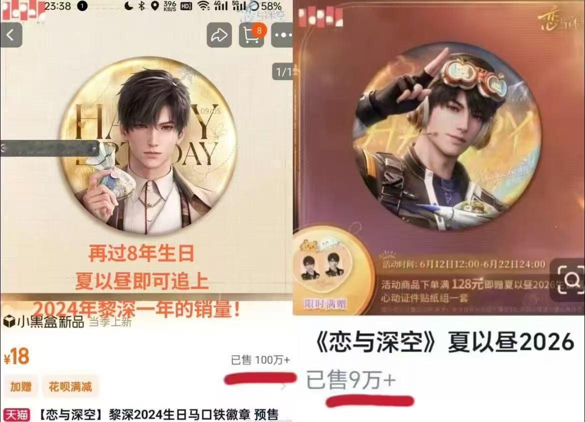夏以昼 门牙这里沾了点葱叶，有空擦一下哈。黎深 大帅哥 ​​​