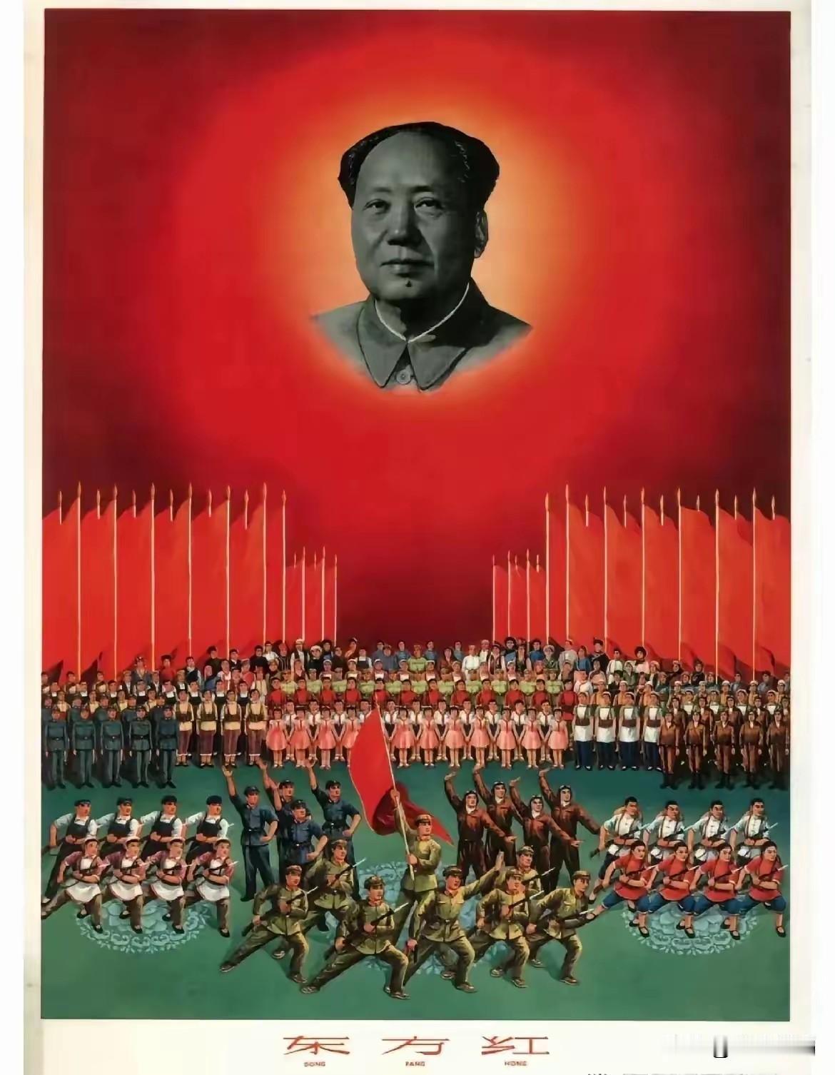 网上有个叫“十六字画生”的发文说有人哭着闹着要听《东方红》，我想问一下此人，你写
