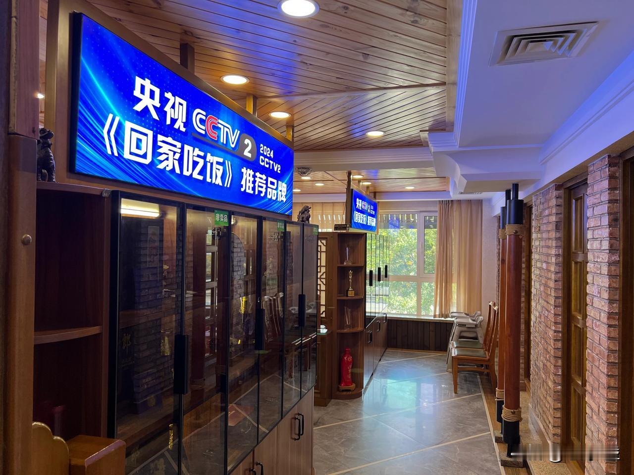 重磅消息，11月1日18:30央视CCTV2《回家吃饭》栏目即将播出辽阳西海兴饭