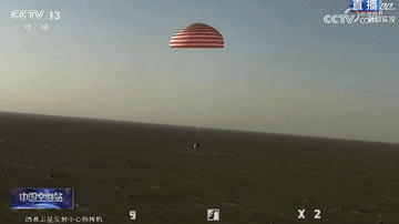 204天！创造中国航天单个乘组在轨驻留的神舟二十号航天员成功着陆！
      