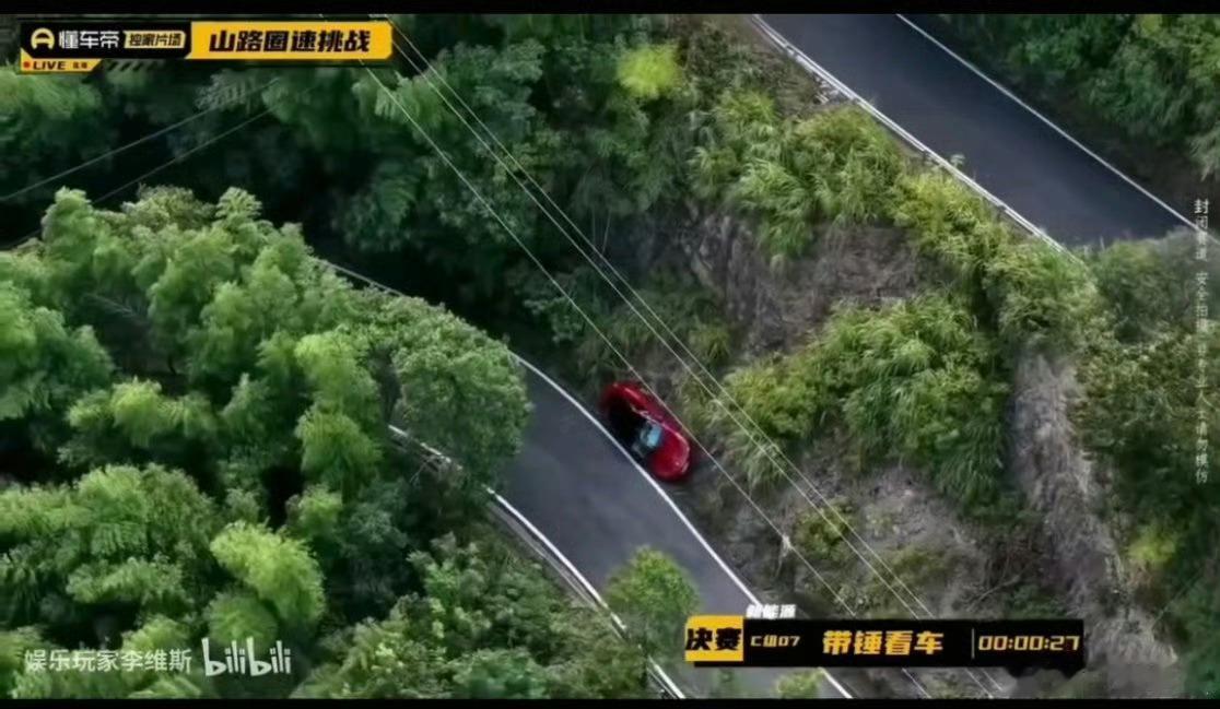 山路开车，切记安全第一[嘻嘻] ​​​