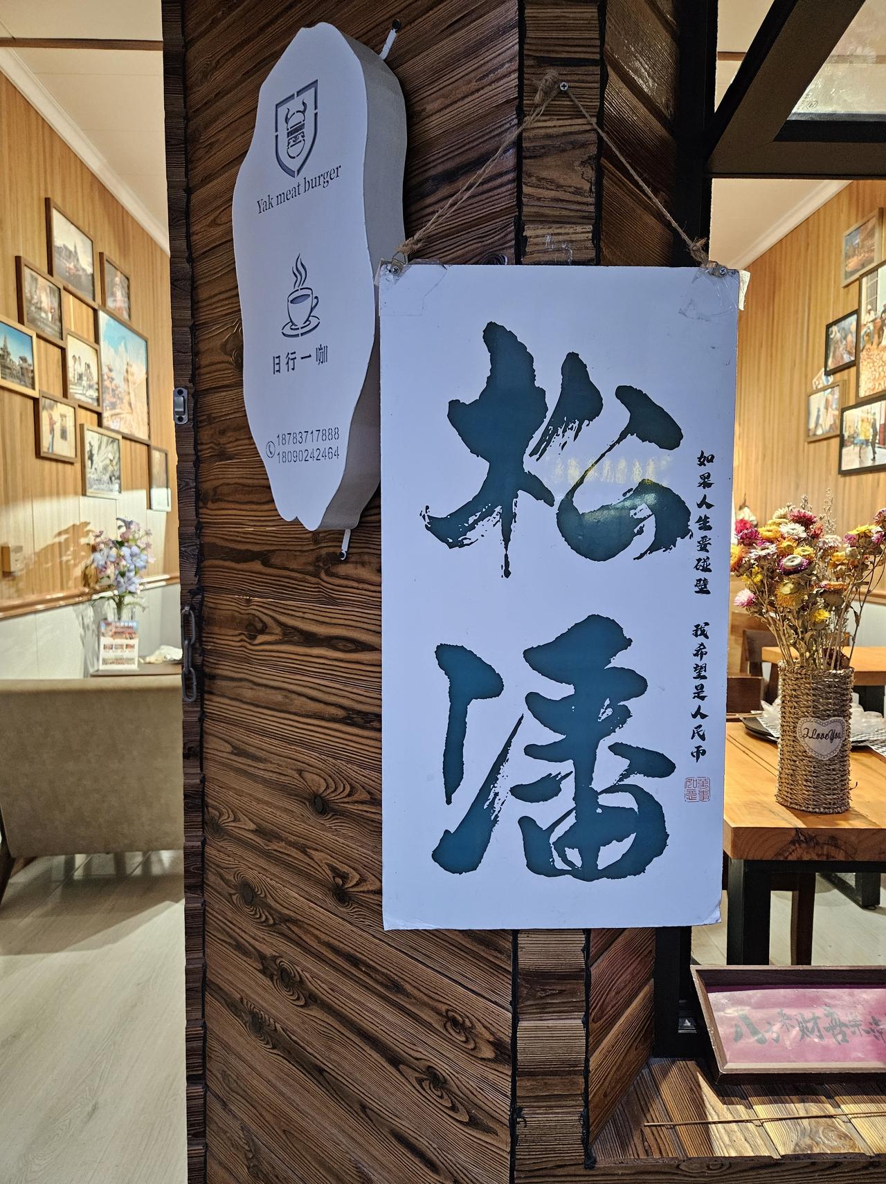 川西3天自驾全攻略：从羌寨古音到草原落日，这条路线把秋天的浪漫焊在眼底 
刚结束