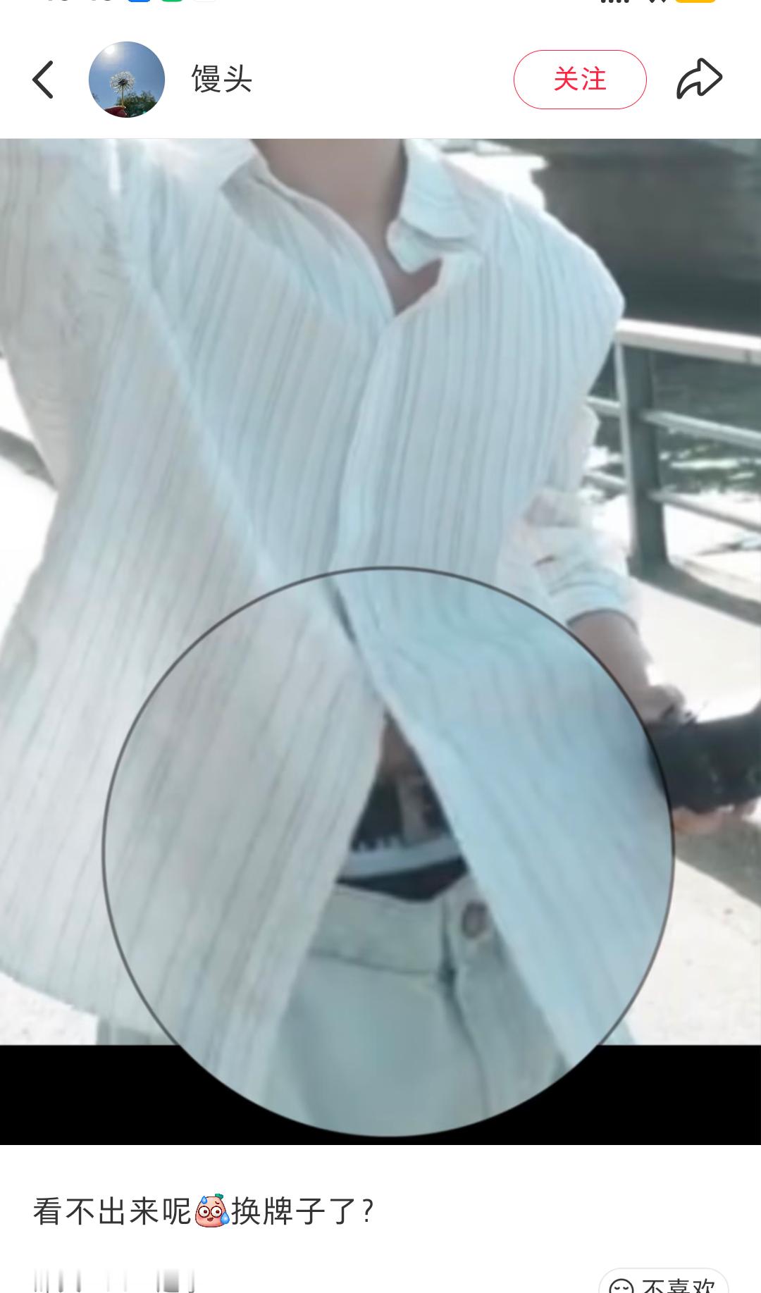 我真服了你们了坐在路由器上的男人看到得无语了哈哈哈哈哈 