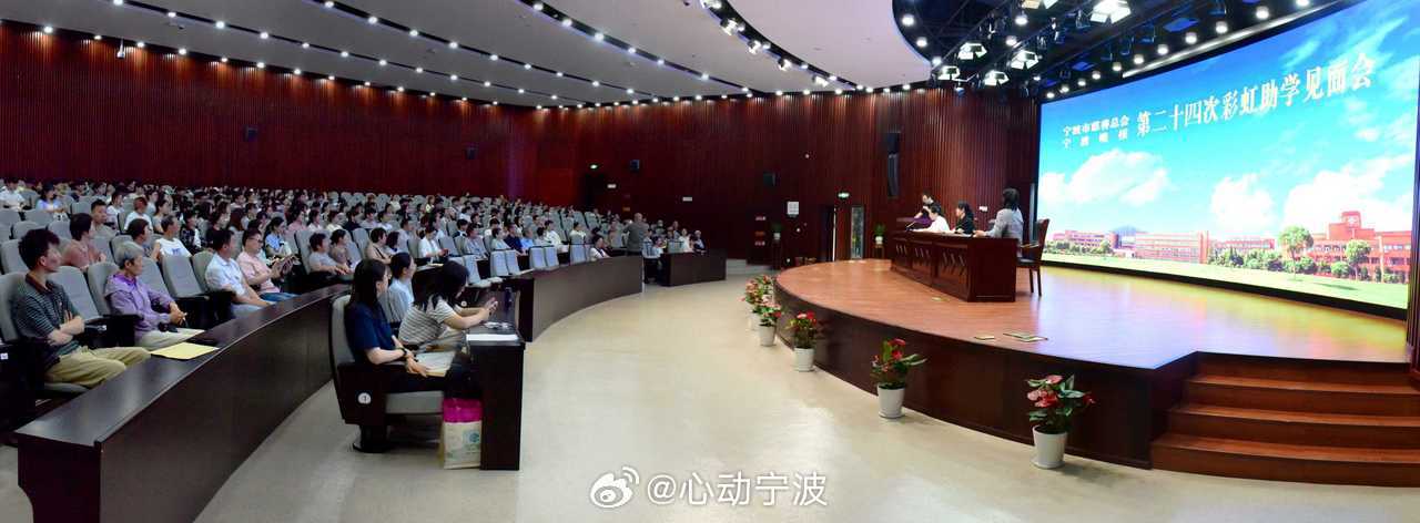 【募集善款超5亿元！上半年宁波慈善交出温暖答卷 】2026年全市慈善总会系统半年