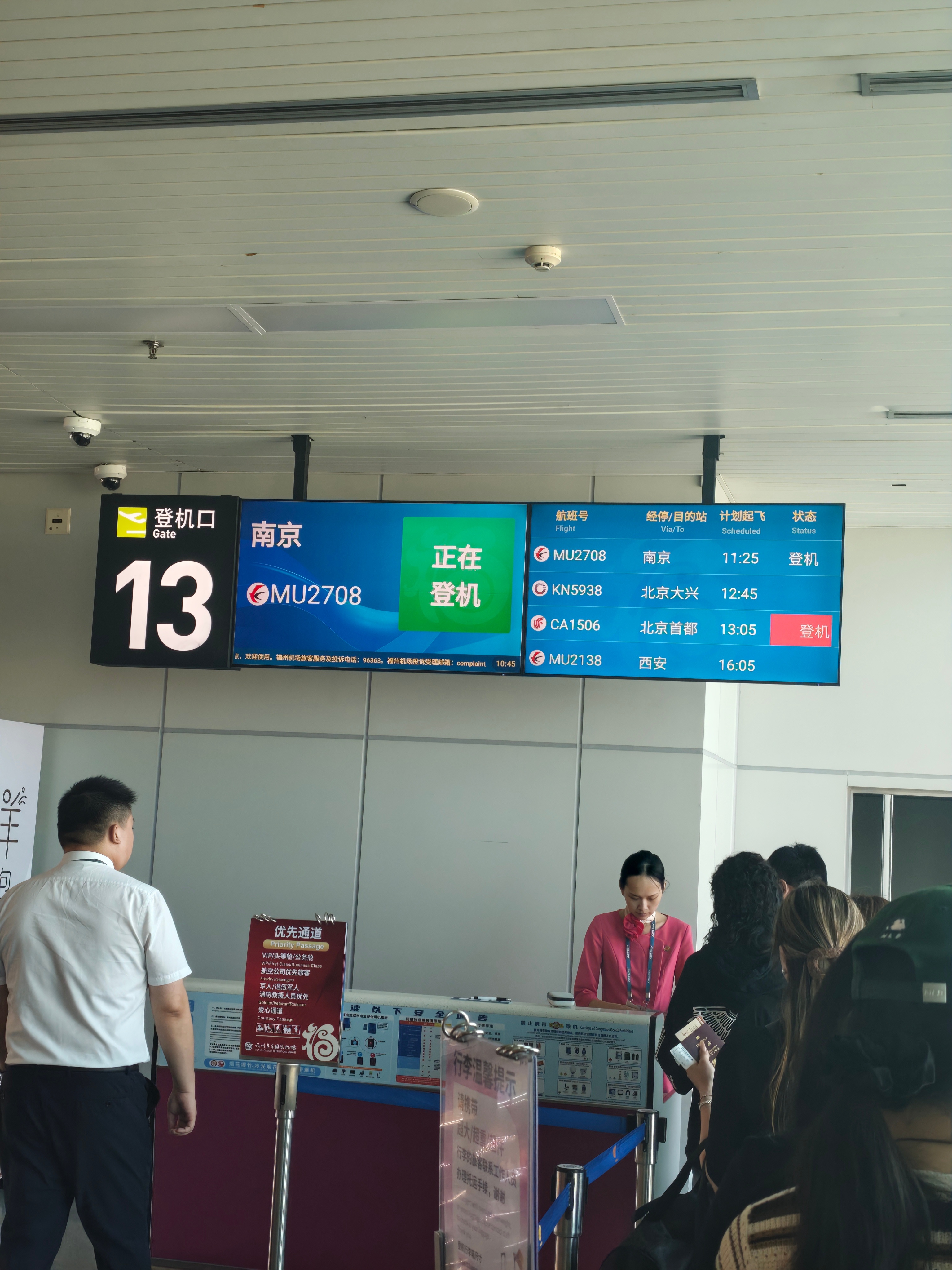 炉石传说 第一次去南京，有什么地道美食推荐？ ​​​