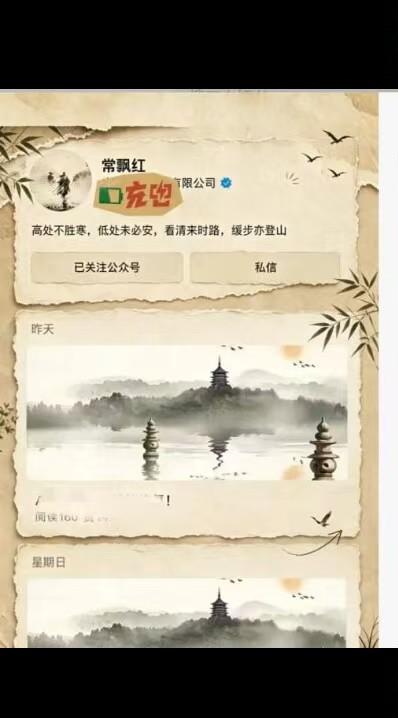 今日A股受海外利好带动走强，创业板大涨3%，两市预计小幅放量700亿。盘面里AI