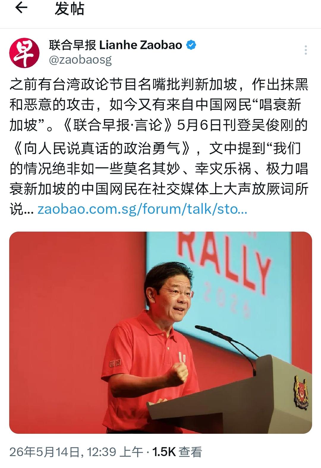 新加坡到底对自己的定位是什么？

自己可以随便对台海、历史、大国博弈插嘴评头论足